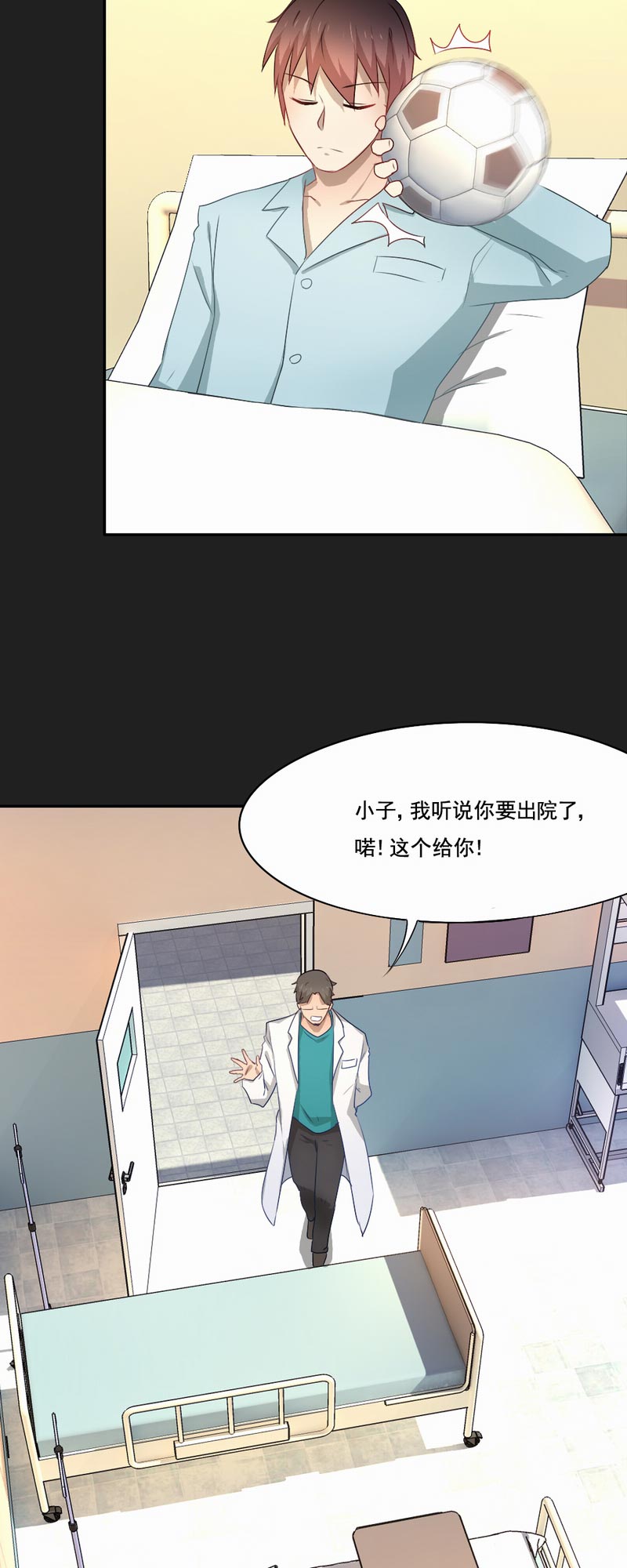 第82章：最后一次任务14