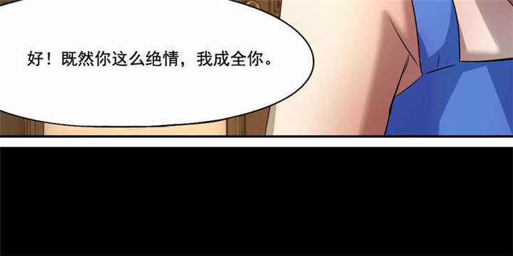 第41章：老死不相往来47
