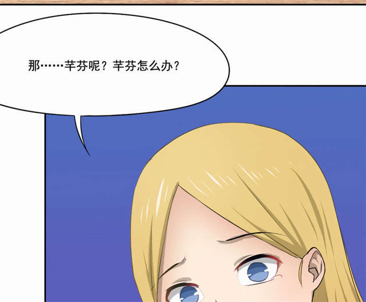 第40章：没有婚礼17