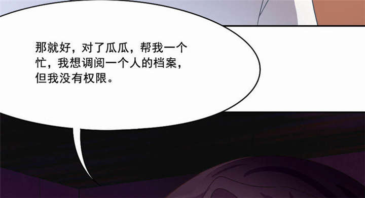 第28章：“人面兽心”32