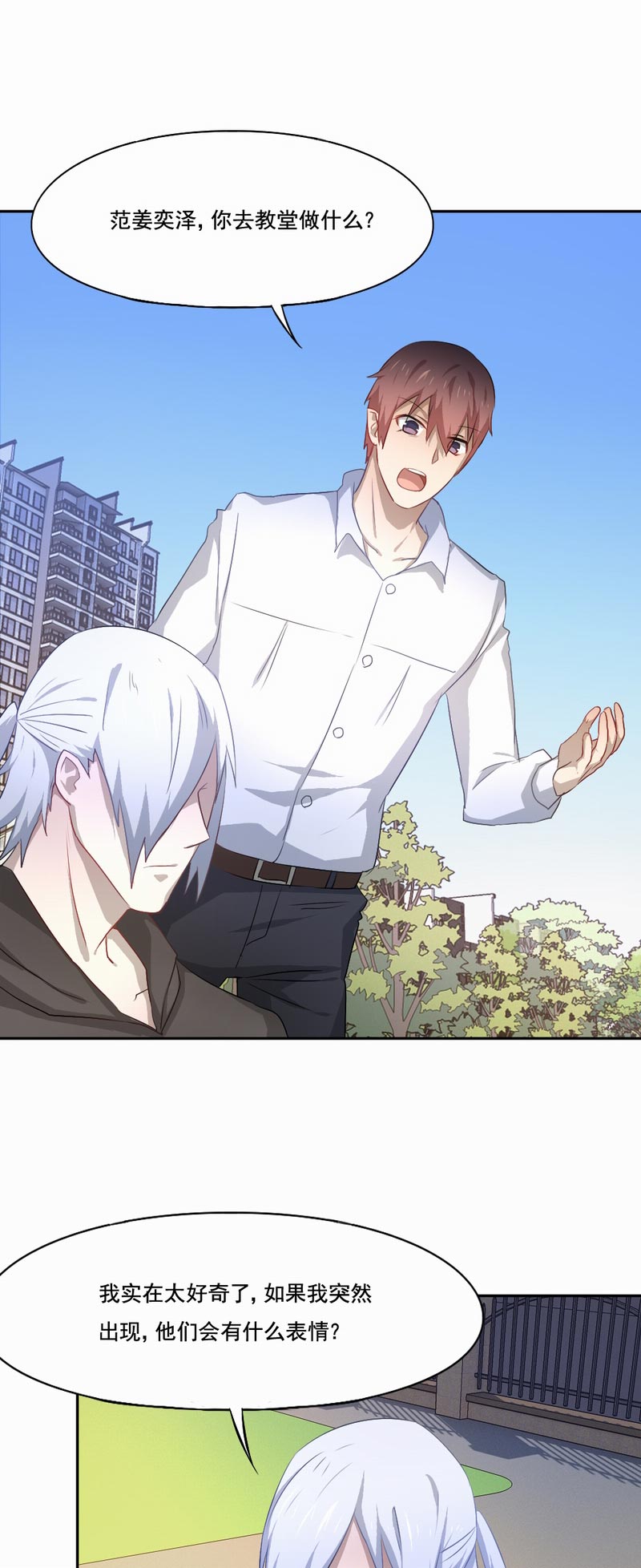 第79章：他的选择2