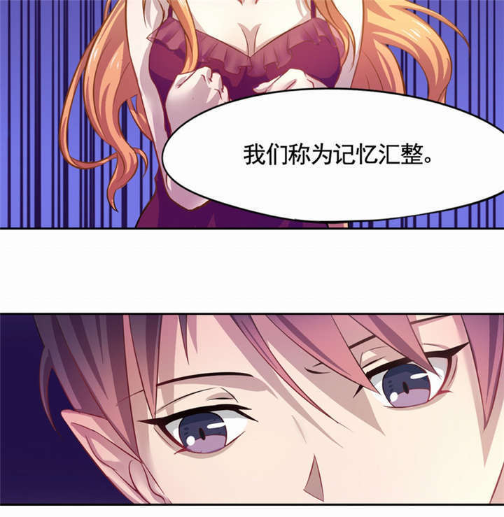 第4章：天堂还是地狱？13