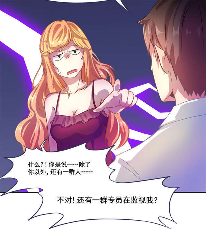 第5章：分秒必争31