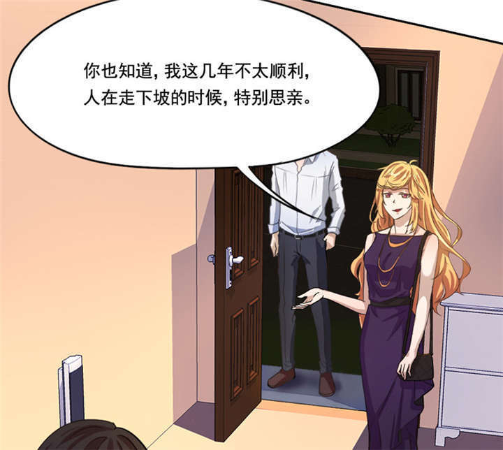 第6章：这是你的报应！15