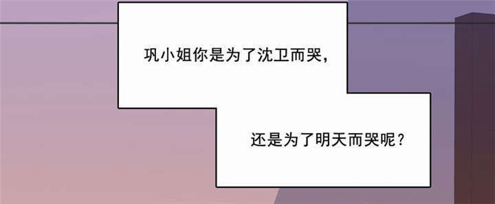 第15章：他爱上别人了！38