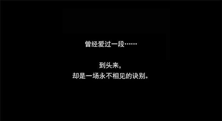 第15章：他爱上别人了！28