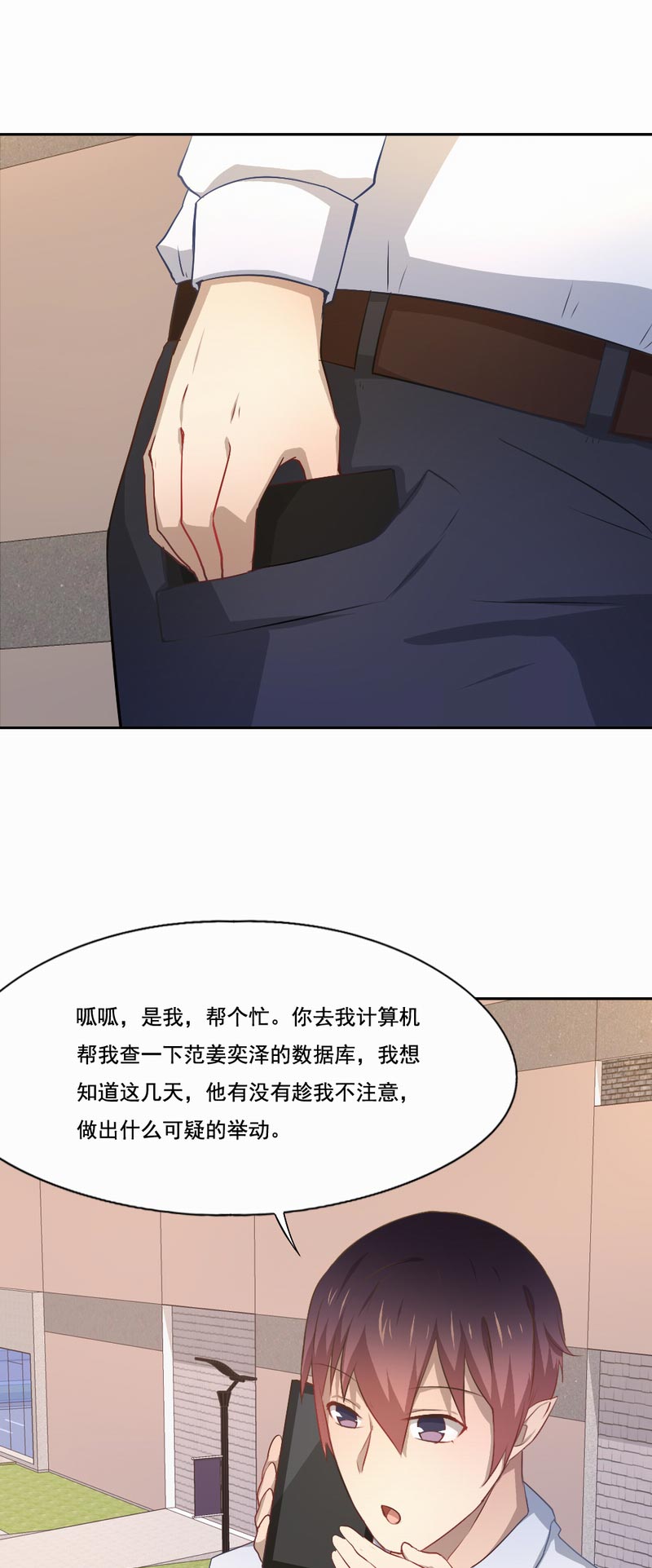 第76章：出手相救4