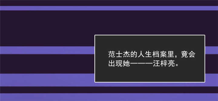 第28章：“人面兽心”92