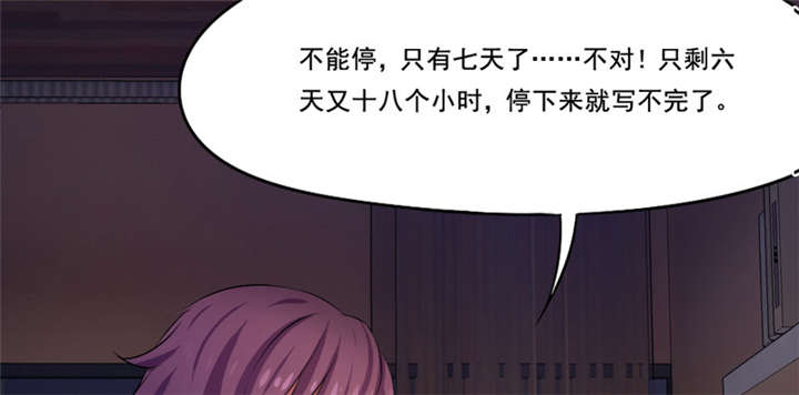 第23章：无声的泪水7