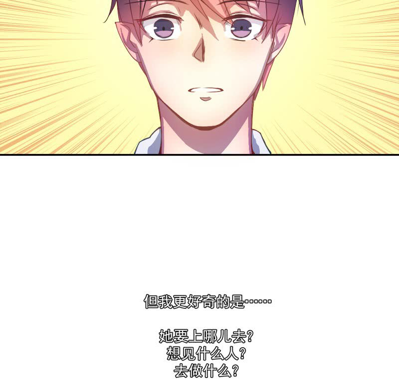 第5章：分秒必争40