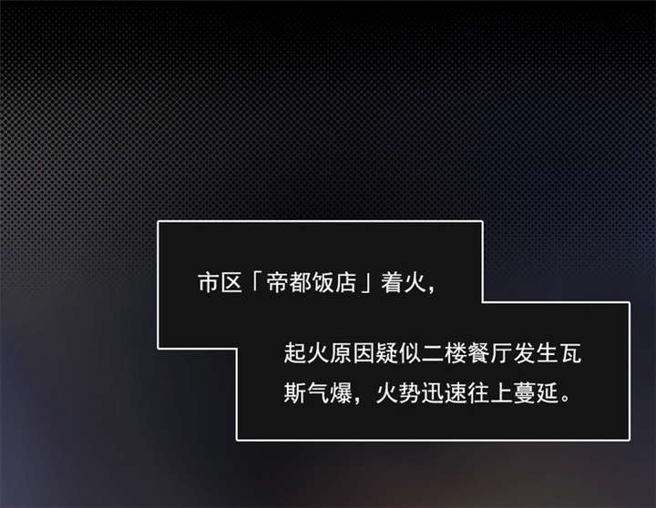 第44章：艰难抉择0