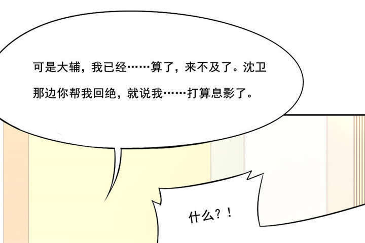 第13章：不需要同情27