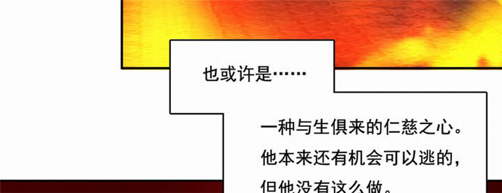 第45章：生命的延续15