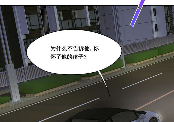 第8章：你...戴他绿帽？31