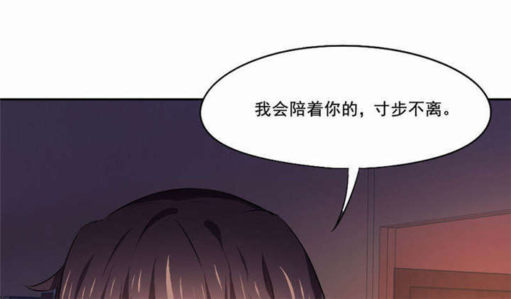 第34章：话这次不能出手！0