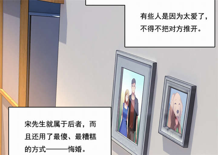 第42章：伪负心汉23