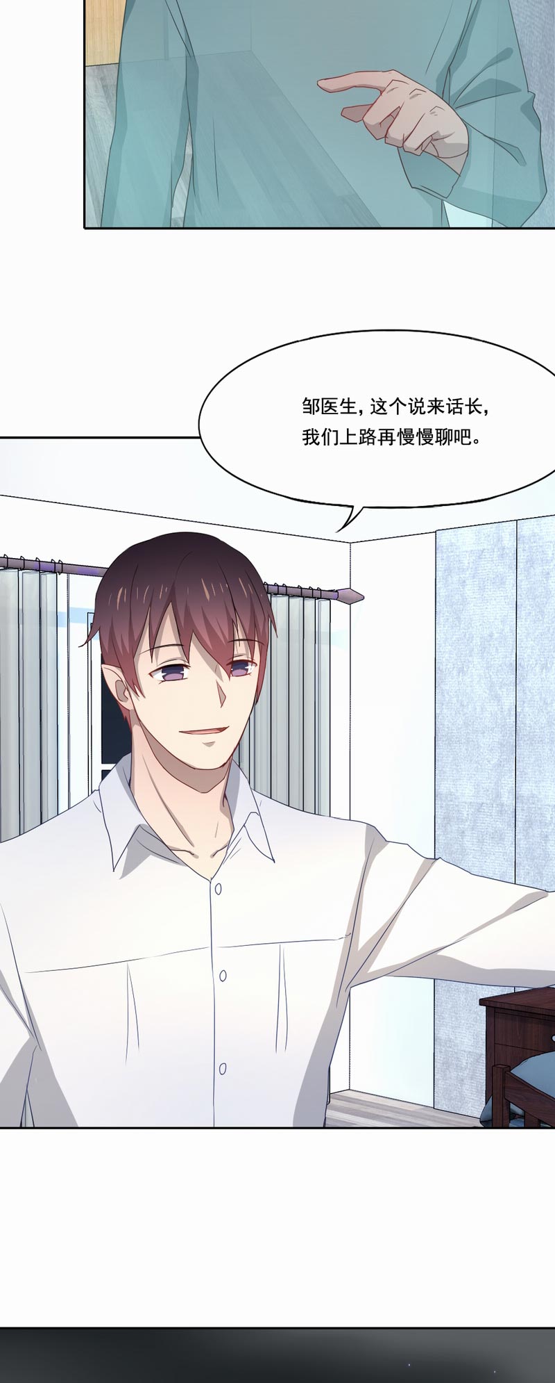 第92章：你这一世 没有白活3