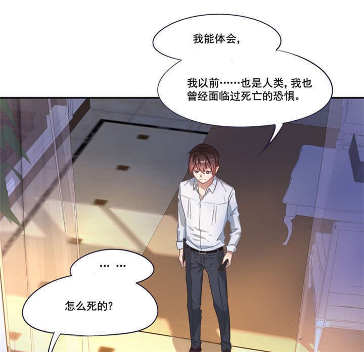 第4章：天堂还是地狱？25