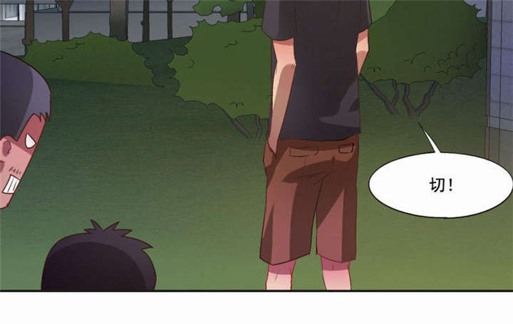 第29章：便秘的表情32