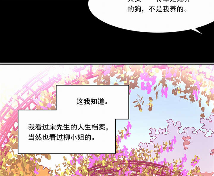 第42章：伪负心汉13