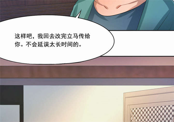第30章：蝴蝶效应22