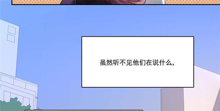 第15章：他爱上别人了！2
