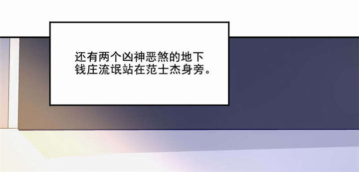 第27章：她有危险0