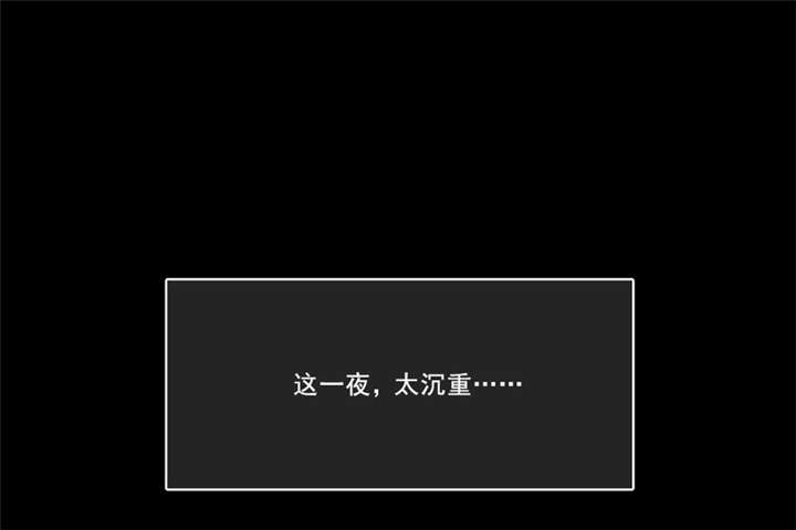 第23章：无声的泪水43