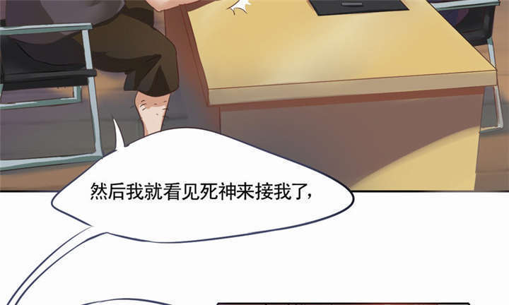 第1章：灵魂出窍5
