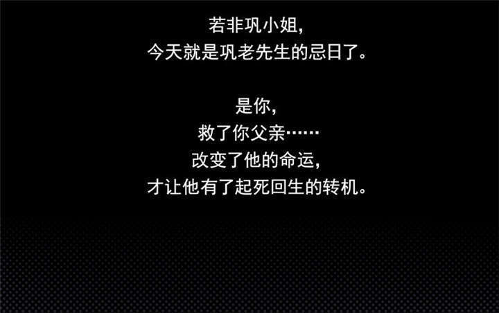 第11章：冷血动物30
