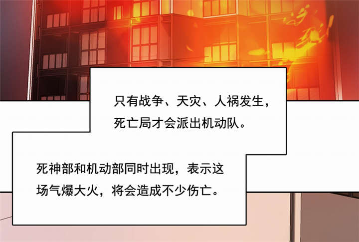 第44章：艰难抉择10
