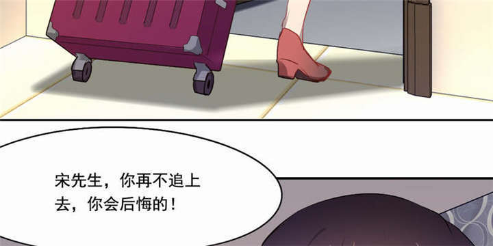 第41章：老死不相往来66