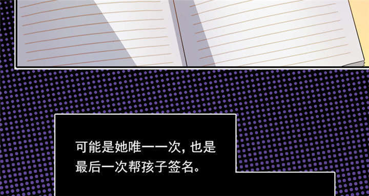 第12章：想见不能见的伤痛29