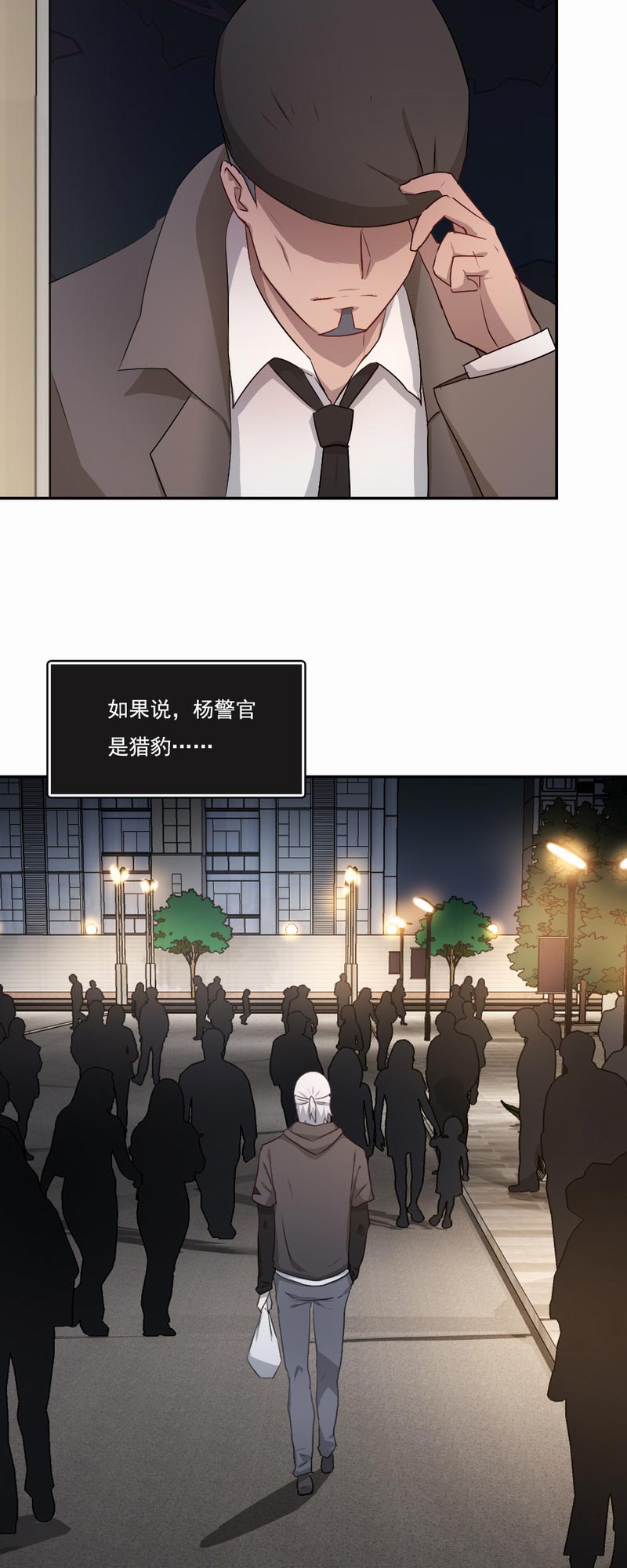 第73章：付出代价5