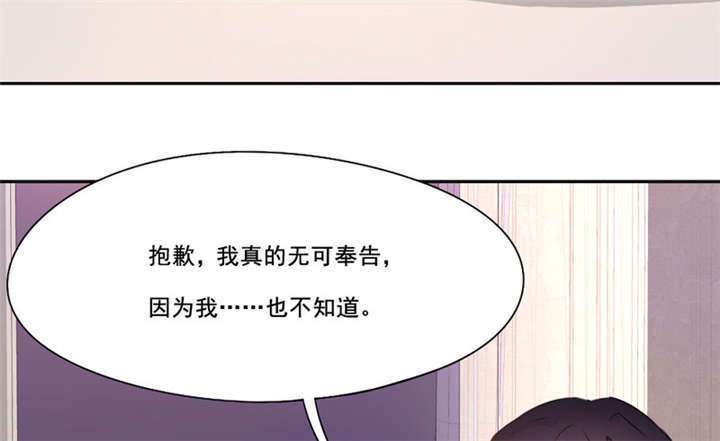 第13章：不需要同情41
