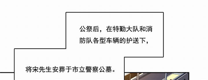 第45章：生命的延续57