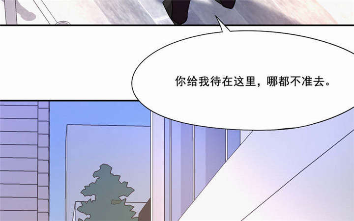 第27章：她有危险58