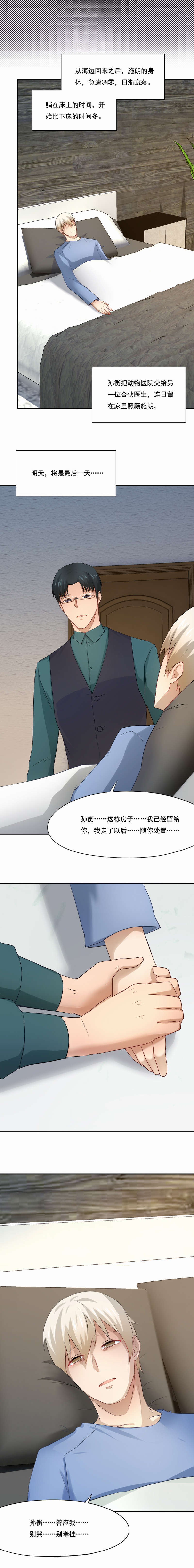 第57章：回应0