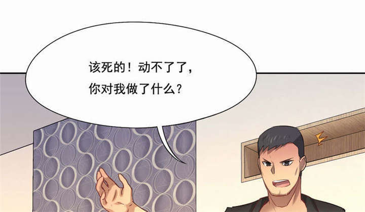 第37章：柳云生小姐23
