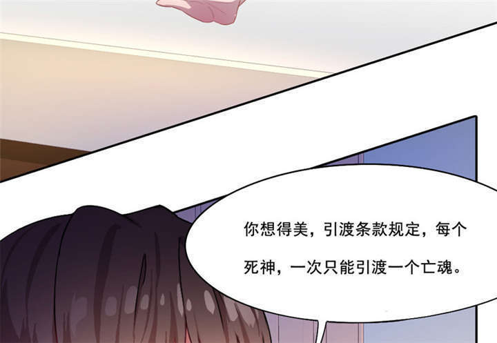 第14章：真的不想死9