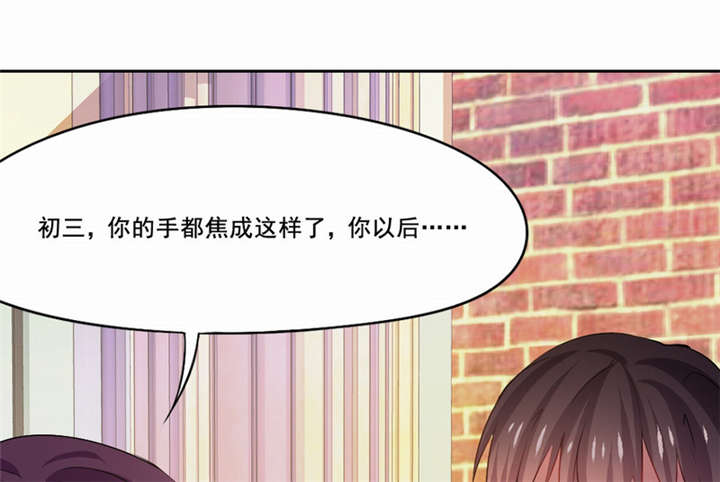 第25章：一走了之？0