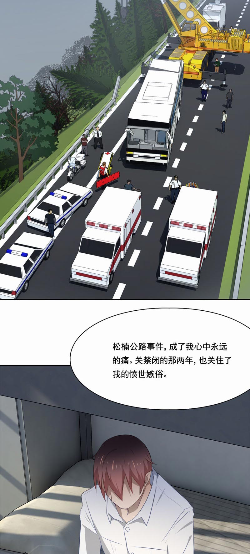 第86章：两年禁闭10