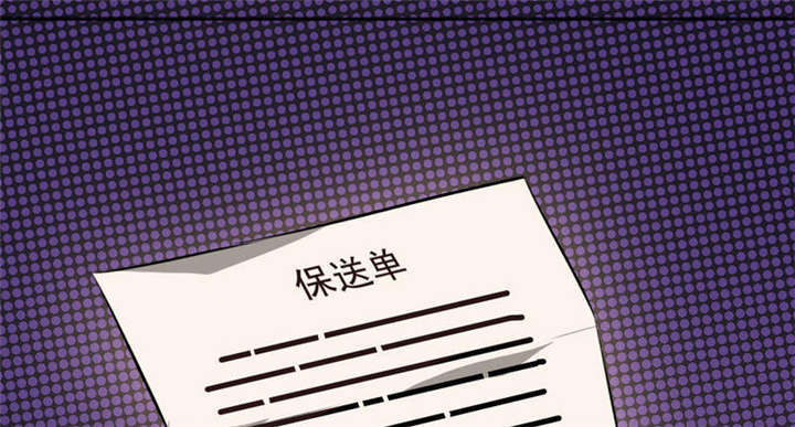 第33章：我会陪着你14