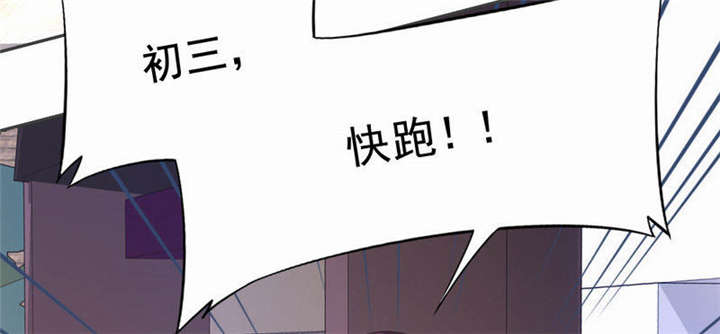 第28章：“人面兽心”8