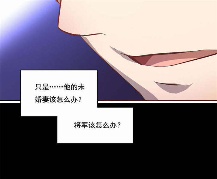 第39章：因公殉职33