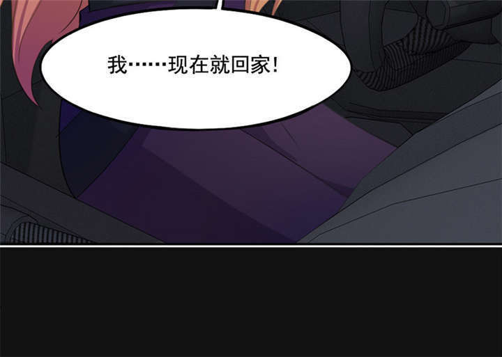 第9章：放狗咬人7