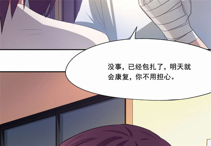 第25章：一走了之？2