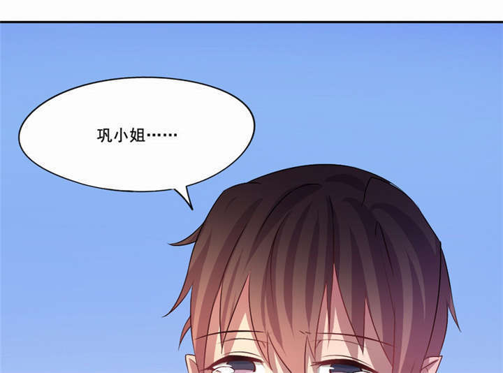 第18章：不留遗憾6