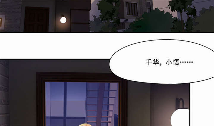 第15章：他爱上别人了！35