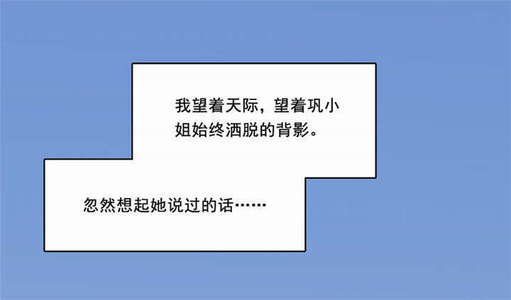 第18章：不留遗憾17